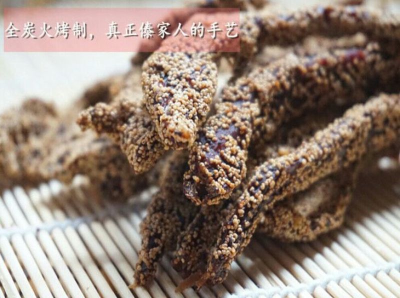 干巴菌二级
