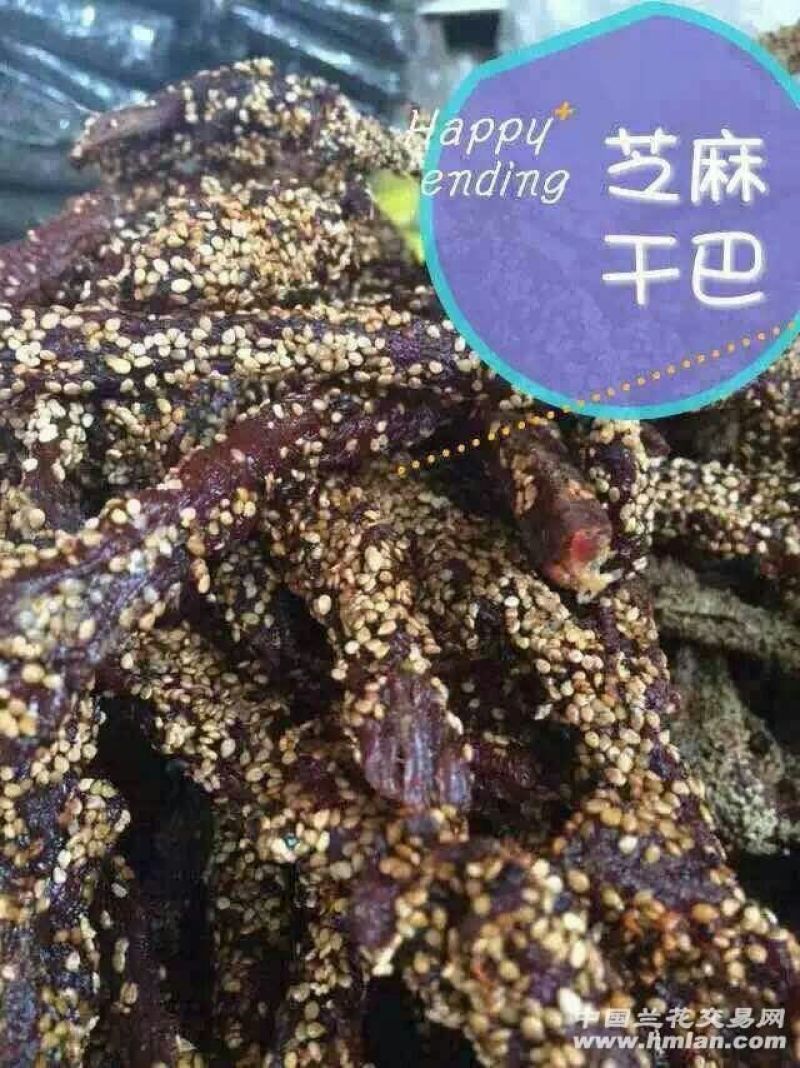 干巴菌二级