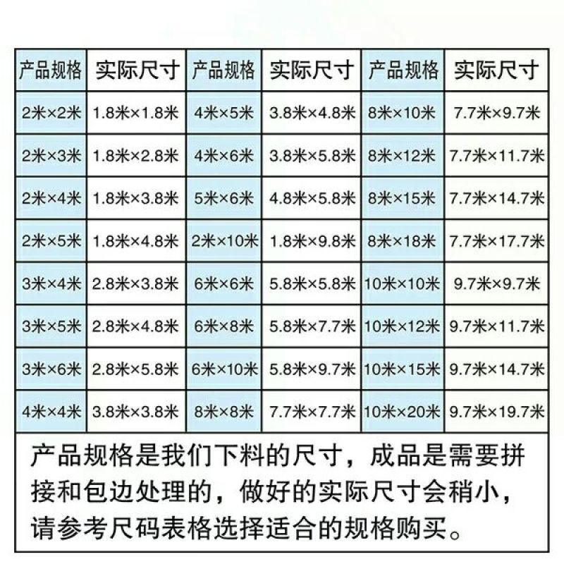 防雨布篷布防雨布防水防晒苫布加厚彩条布隔热蓬布户外遮阳搭