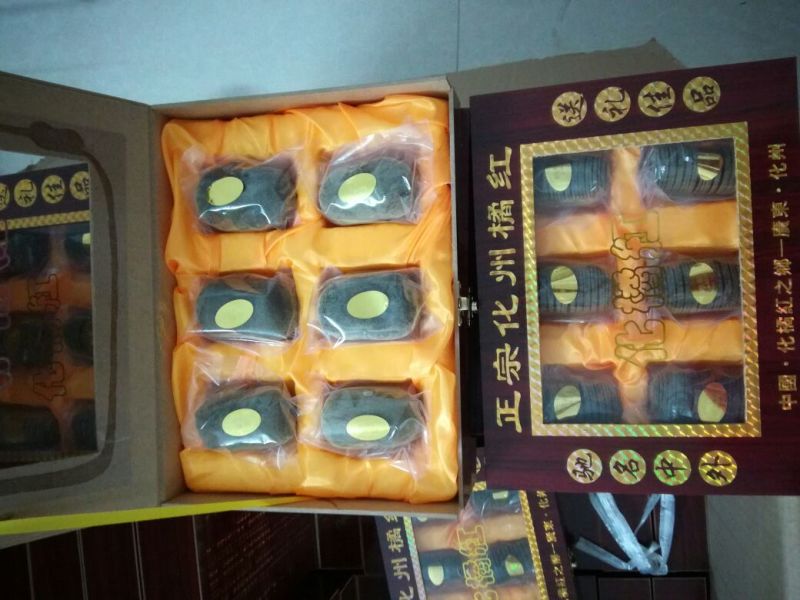 正毛化橘红压果礼盒装