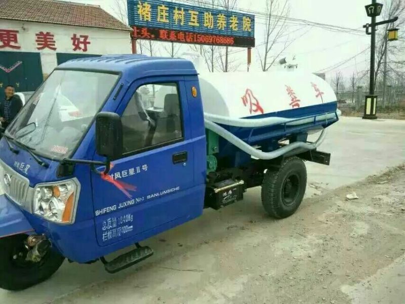 吸粪车3轮