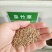 进口皇竹草种子畜牧草种子猪牛羊鸡鸭鹅鱼草籽