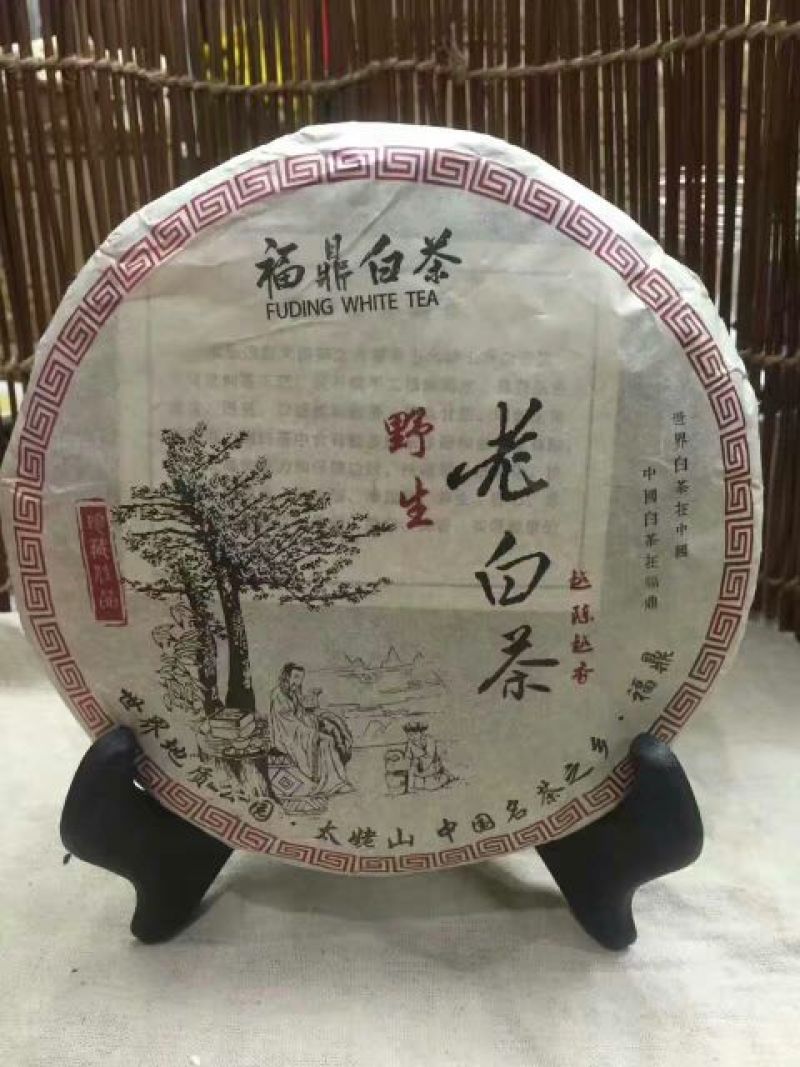 福鼎白茶一级