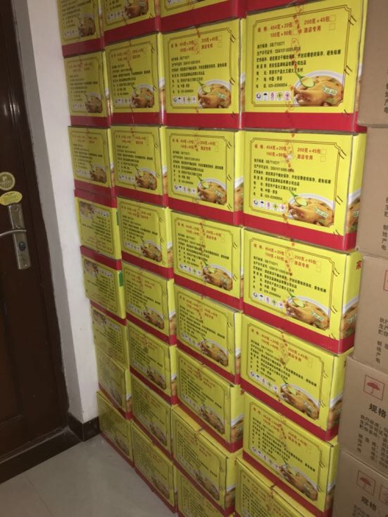 鸡精