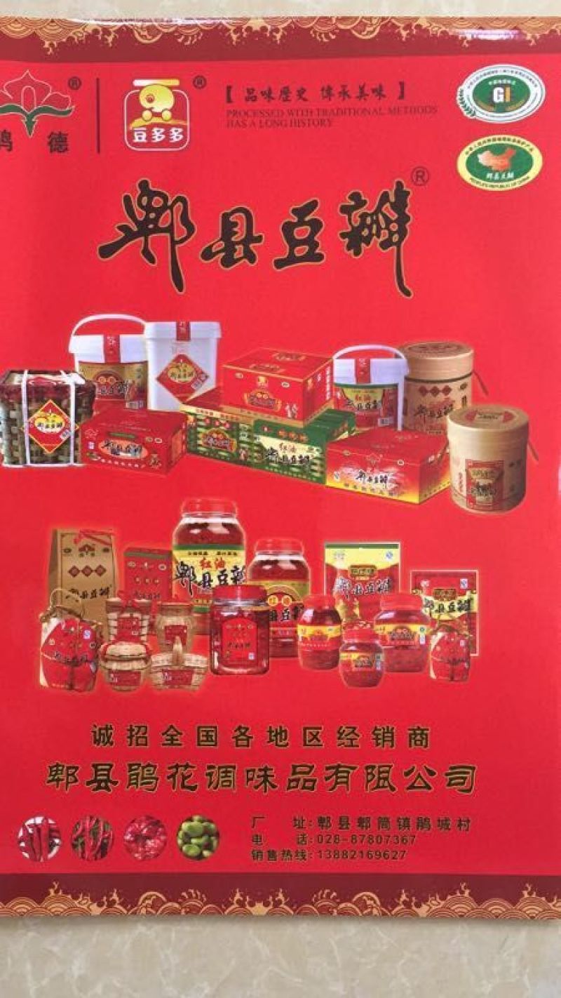 豆瓣