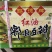 豆瓣