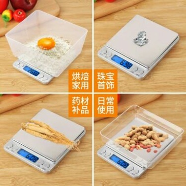电子计价秤精度高分级水果厨房等
