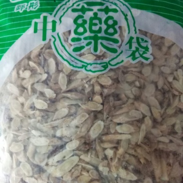 黄芪切片0.3~0.5cm