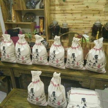 碾米机
