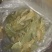 青钱柳茶三级