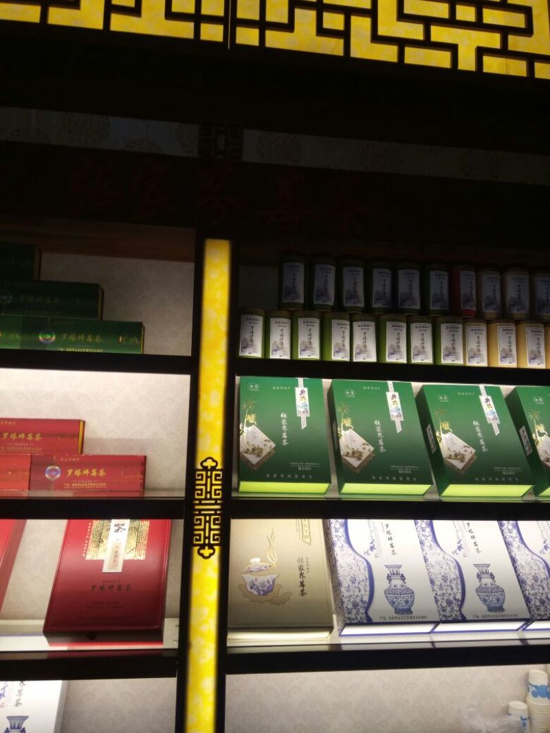 藤茶一级