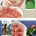 石榴6两~8两