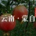 石榴6两~8两