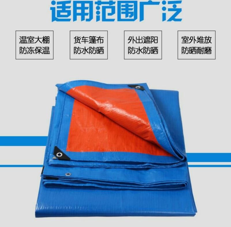 防雨布