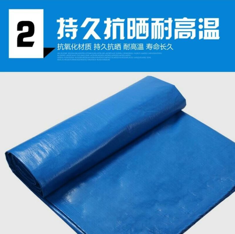 防雨布