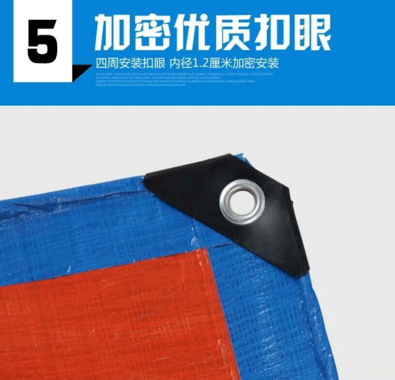 防雨布