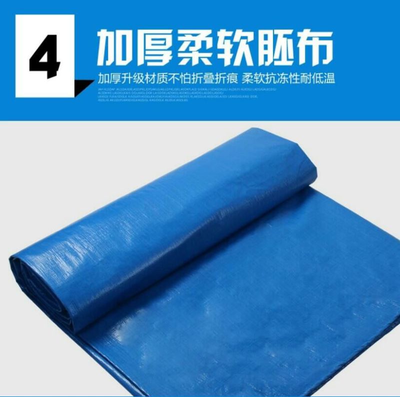 防雨布