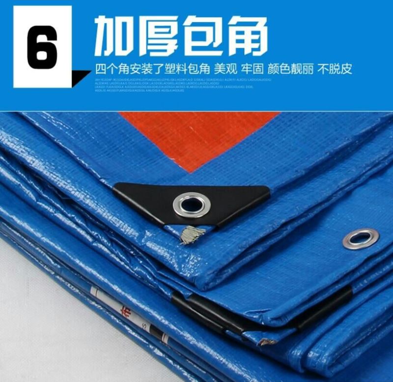 防雨布