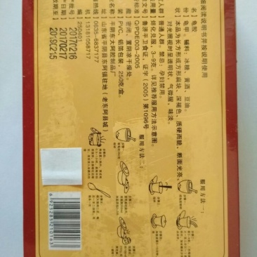 龟甲胶