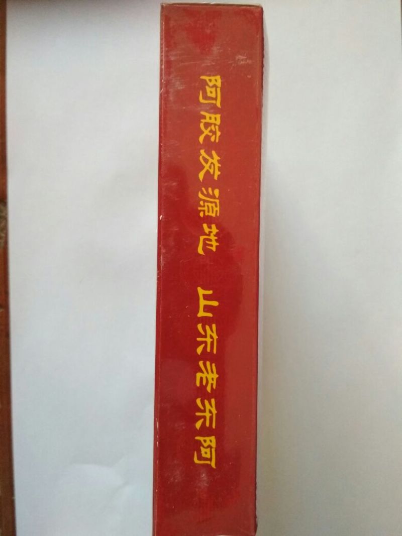 龟甲胶