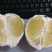 青柚2斤以上