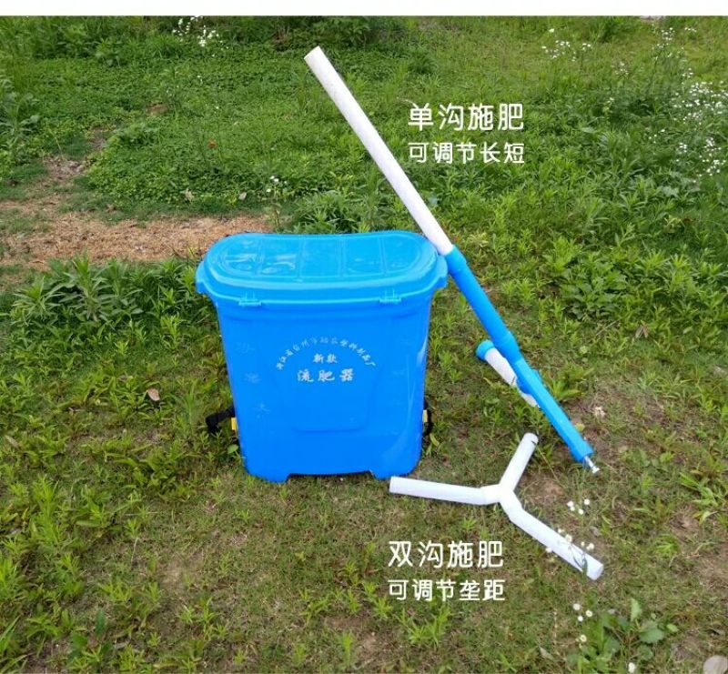 喷枪施肥器百乐福玉米施肥器地上蔬菜溜肥器施肥机地面