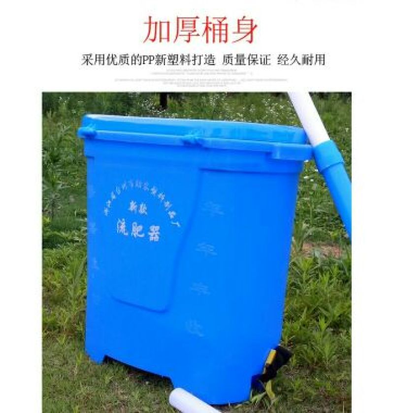 喷枪施肥器百乐福玉米施肥器地上蔬菜溜肥器施肥机地面