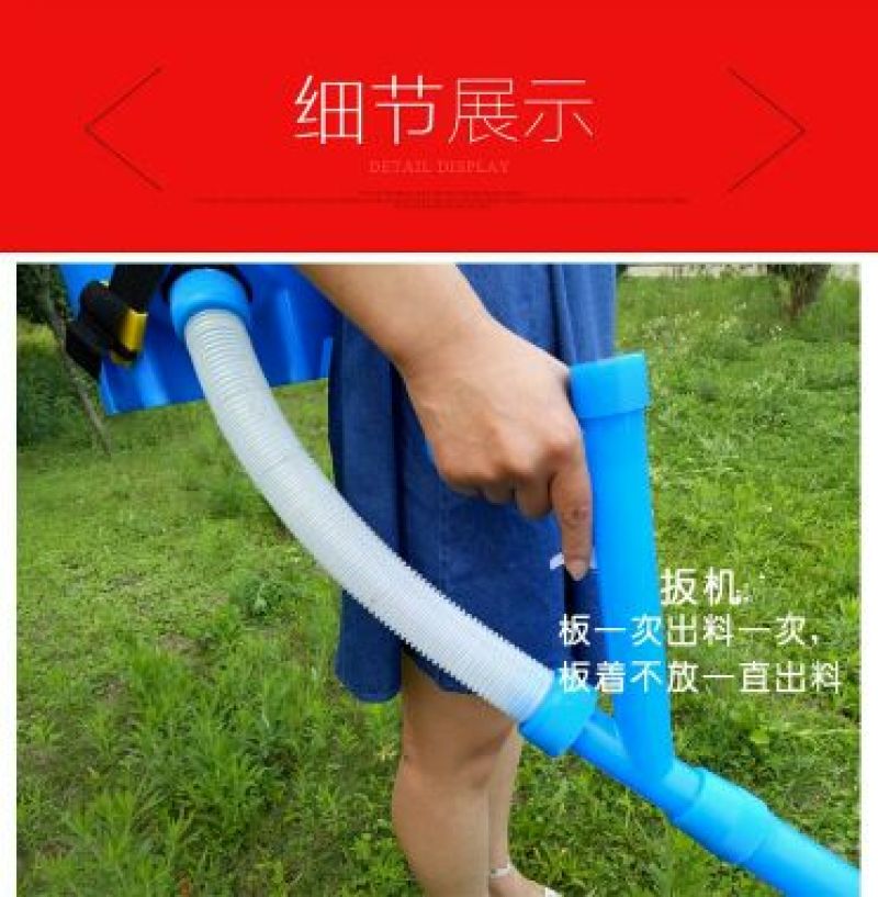 喷枪施肥器百乐福玉米施肥器地上蔬菜溜肥器施肥机地面