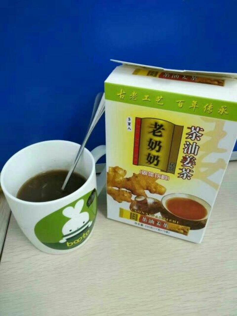 姜茶一级