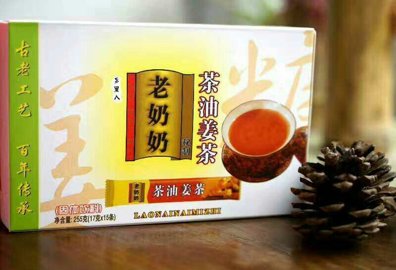 姜茶一级
