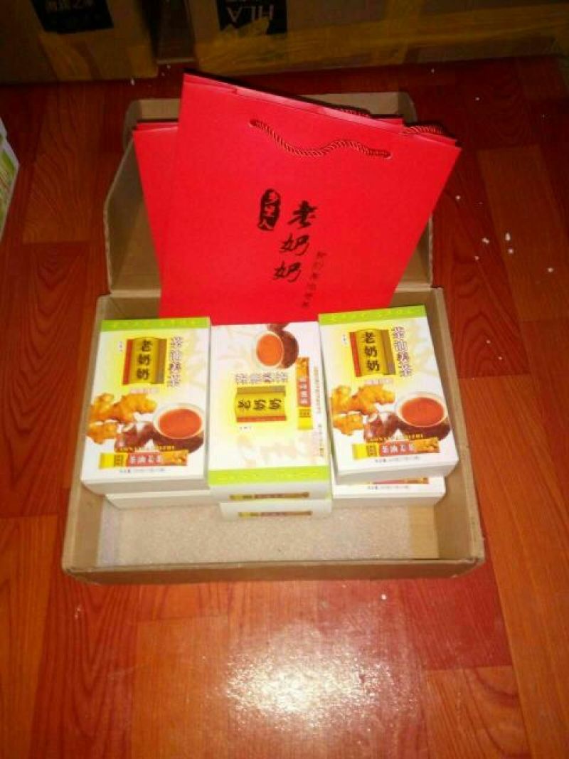 姜茶一级