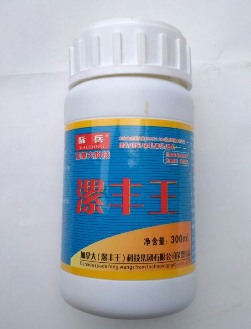 漯丰王辣椒西瓜苹果柑橘果树蔬菜叶面肥促生长增产肥料