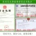 云南彝族黑山羊50斤以上公羊母羊包运输可到付（详询）
