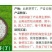 【有好货】云南彝族茯苓丁，可代打粉，道地药材，全国直发