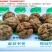 云南薄皮核桃去皮30mm以上干货产地直供