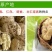 云南薄皮核桃去皮30mm以上干货产地直供