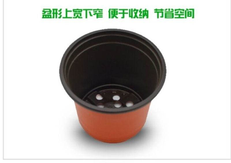 花盆塑料