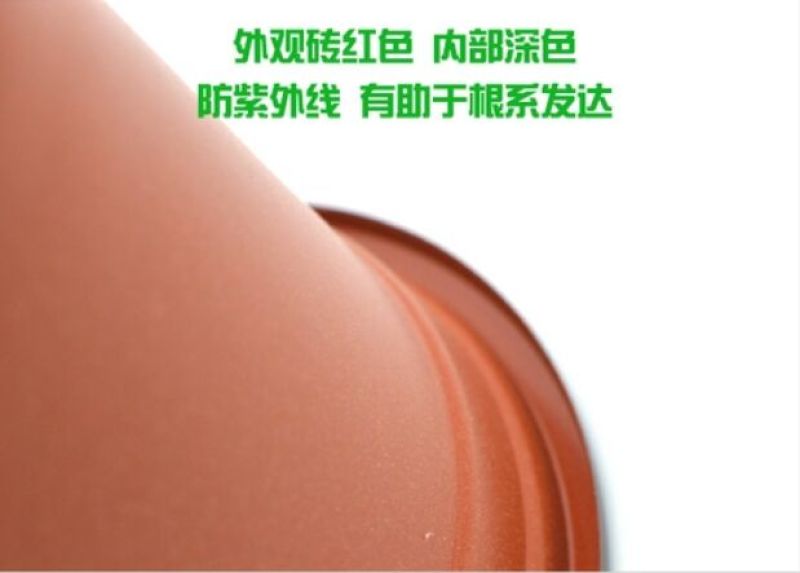 花盆塑料