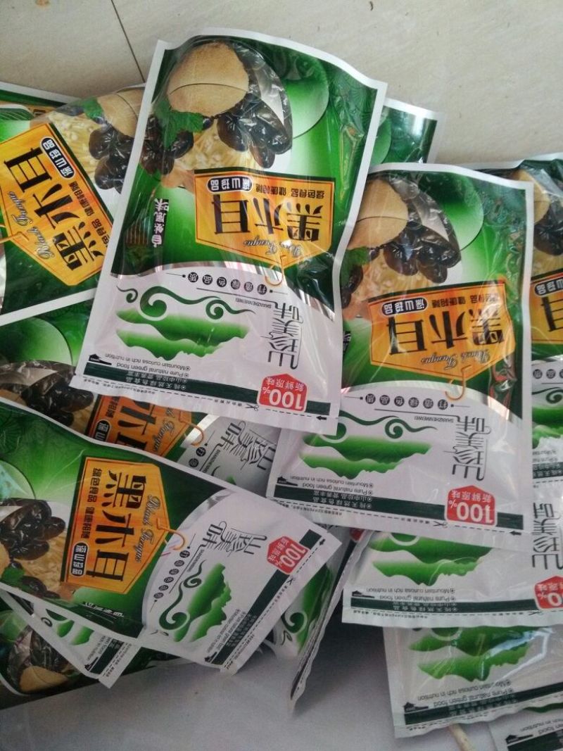 黑木耳一级