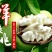 山核桃青皮湿