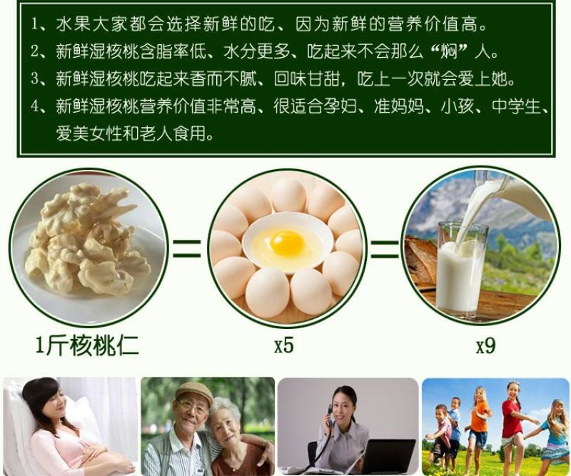 山核桃青皮湿