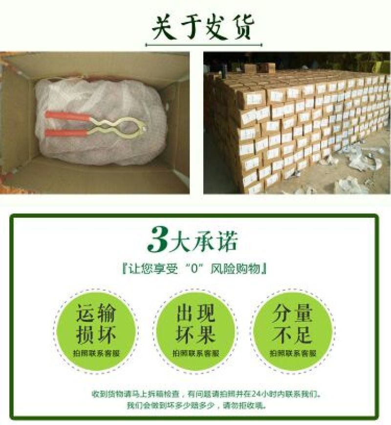 山核桃青皮湿