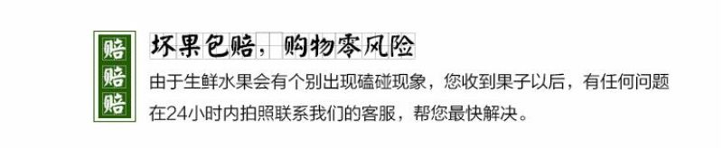 山核桃青皮湿