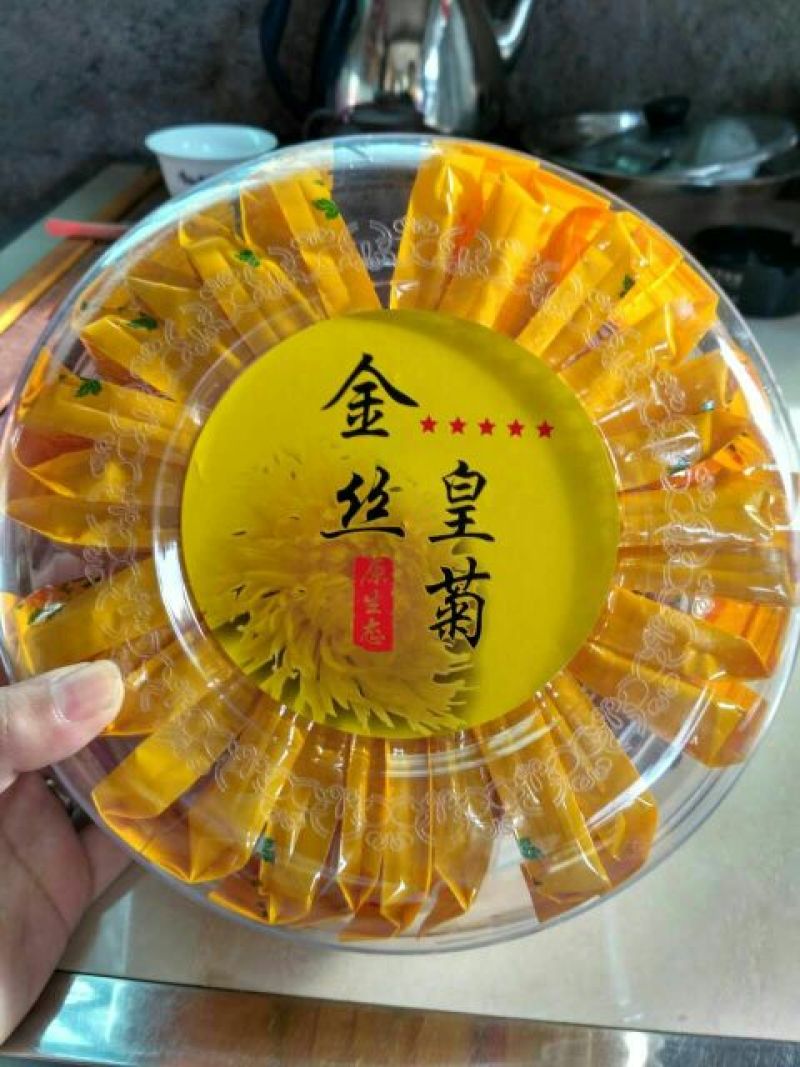 皇菊茶特级