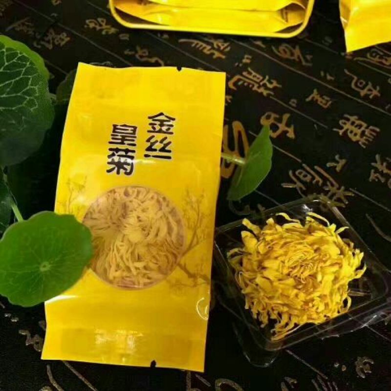 皇菊茶特级
