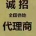 秋月梨秋月梨