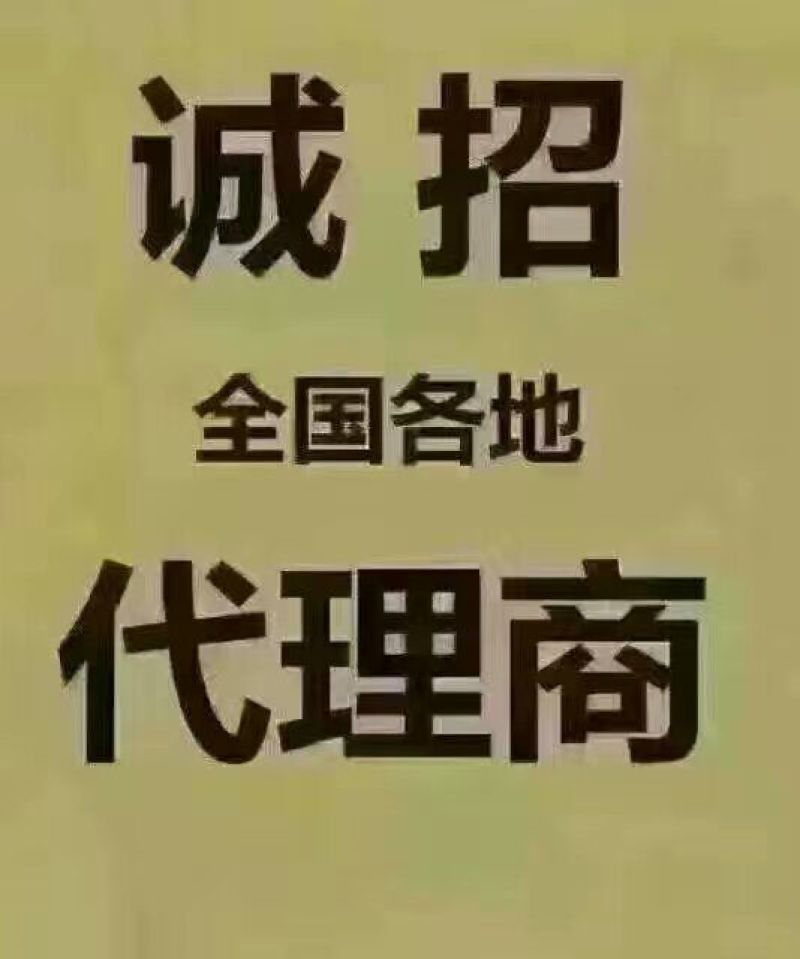 秋月梨秋月梨