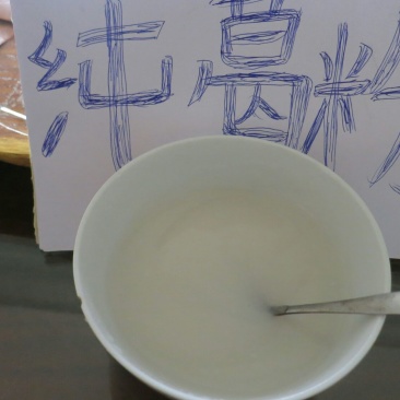 葛根粉纯葛粉种植葛根粉广西特产藤县和平镇特产包邮