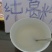 葛根粉纯葛粉种植葛根粉广西特产藤县和平镇特产包邮