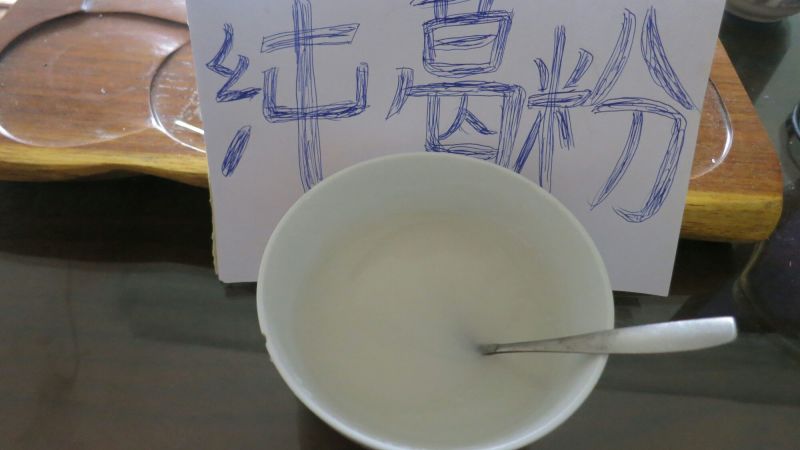 葛根粉纯葛粉种植葛根粉广西特产藤县和平镇特产包邮